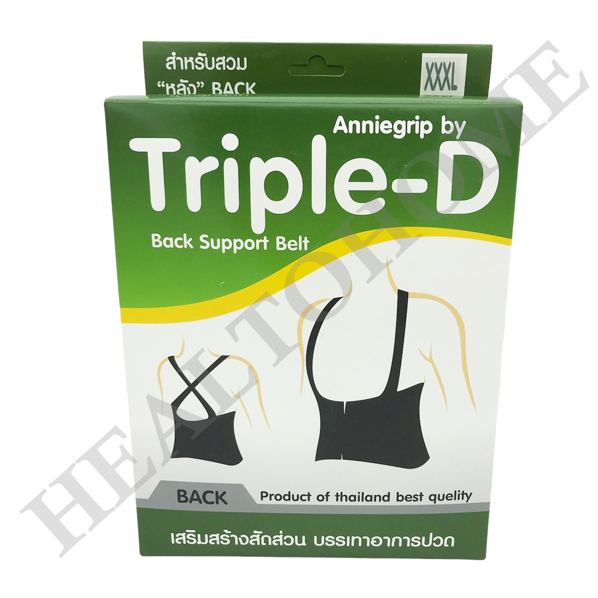 Triple-D Back Support Belt เข็มขัดพยุงหลัง