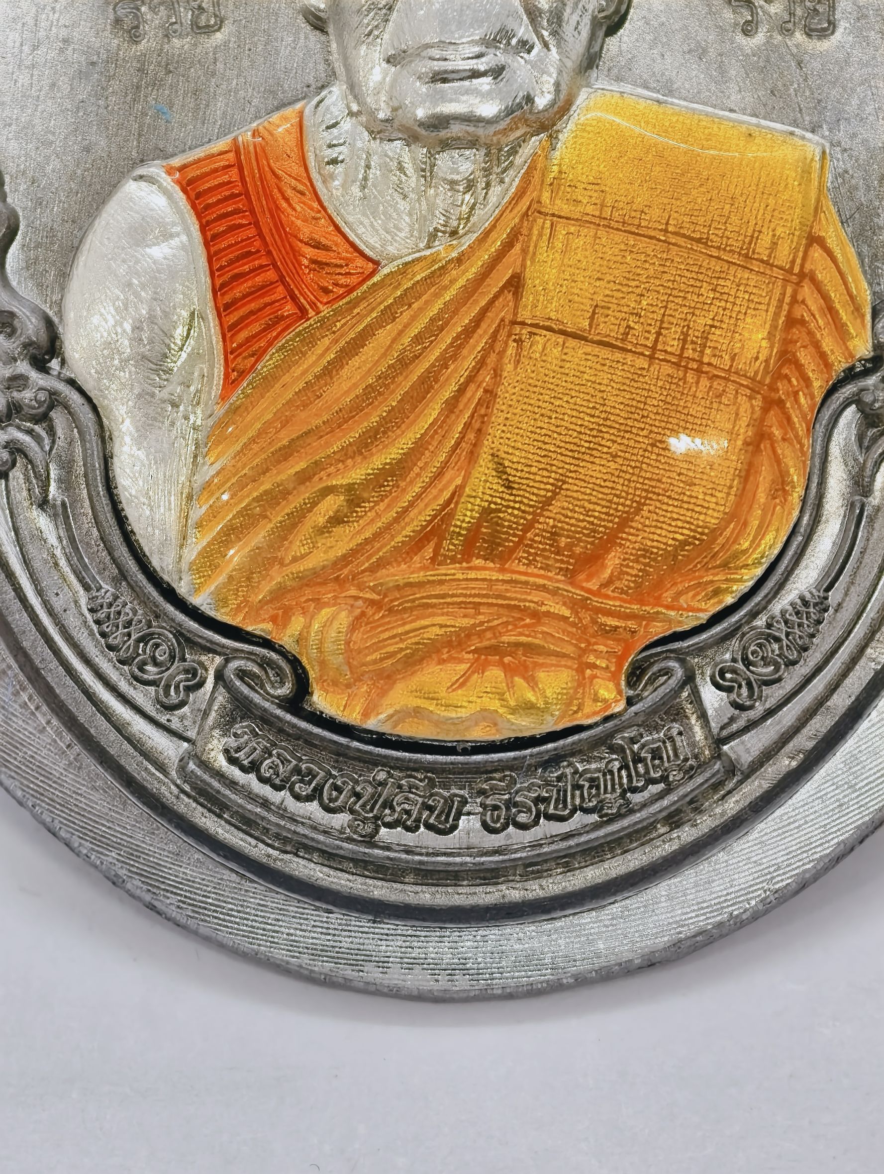 หลวงปู่คีบ วัดป่าสุทธาวาส เหรียญพระพรหม เศรษฐีสมปรารถนา หน้ากากเงิน KA3219