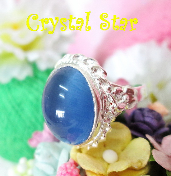แหวนโป่งข่าม (แก้วแรสีฟ้า)