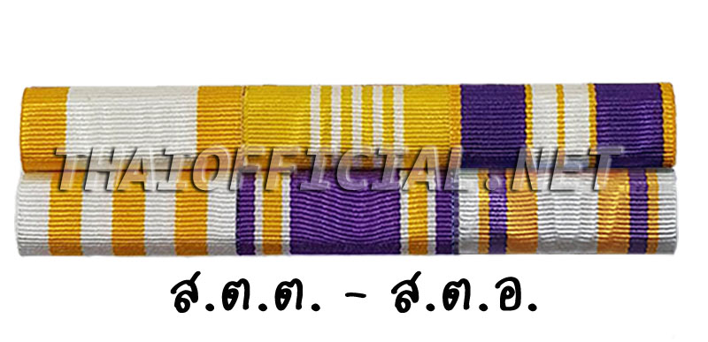 แพรแถบ สิบตำรวจตรี - สิบตำรวจเอก