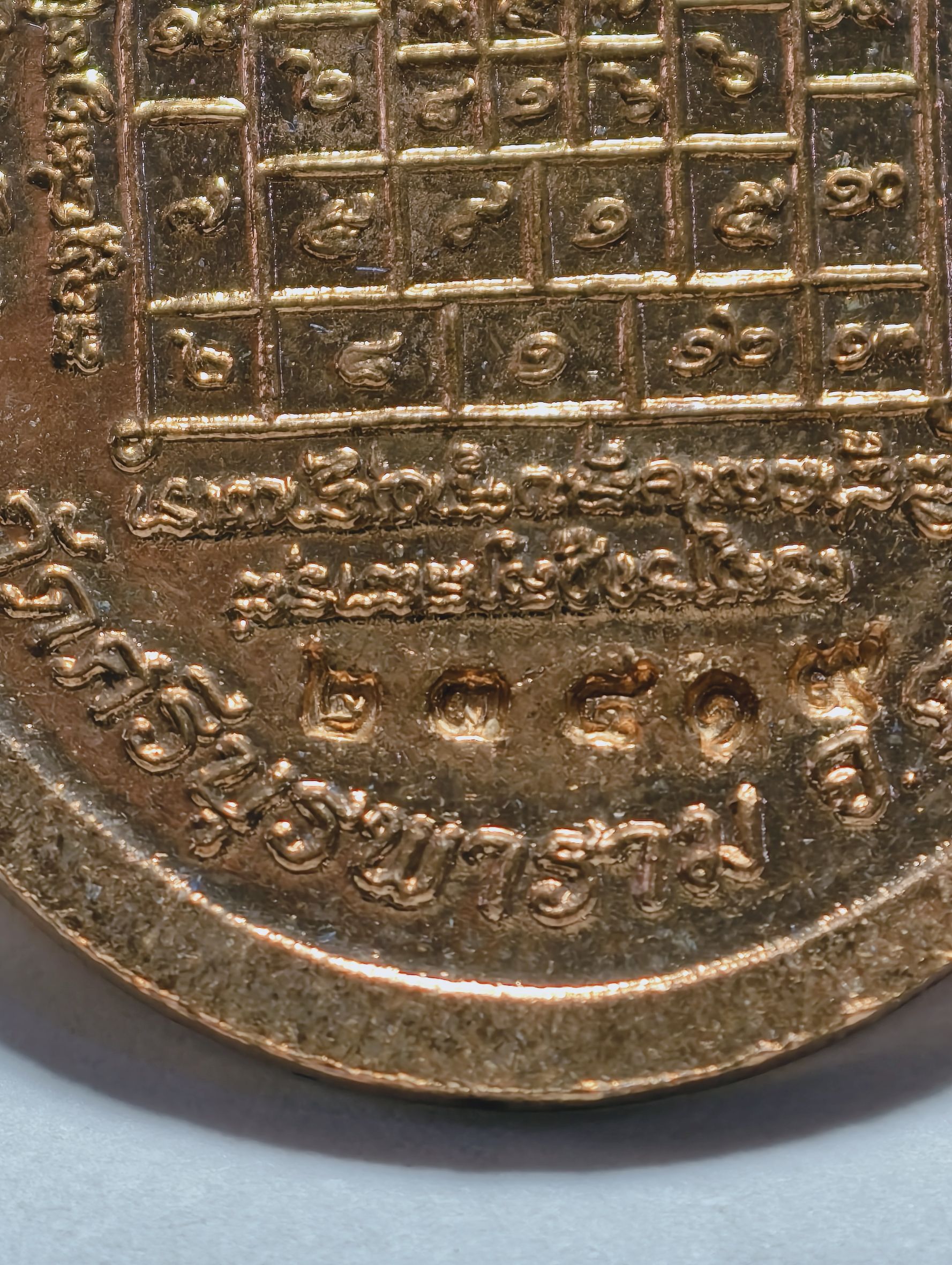 หลวงปู่บัว ถามโก วัดศรีบูรพาราม พระพุทธสิหิงค์ กล่องเดิม (AC2322)