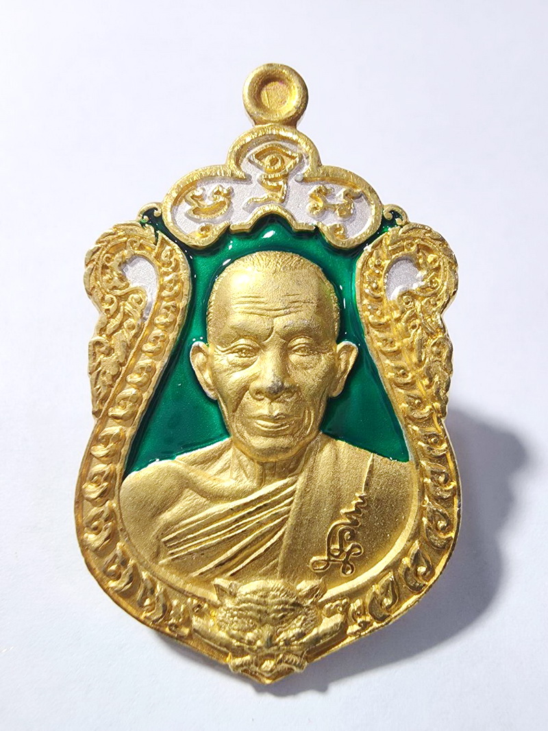 หลวงพ่อสุพจน์ วัดศรีทรงธรรม เหรียญสิทธิพุทธมงคล มหาคง คง (AC308)