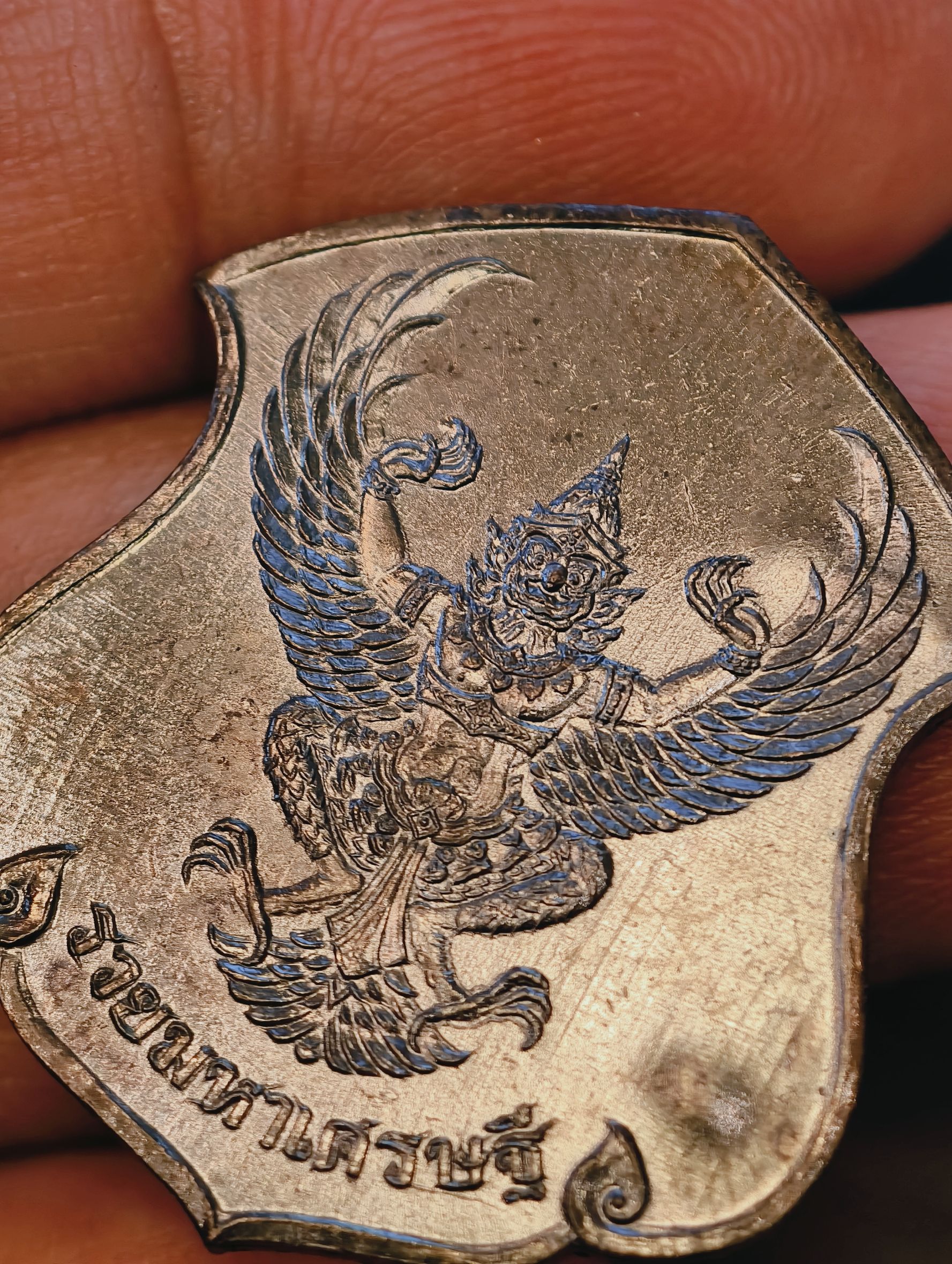 หลวงพ่อเส็ง วัดบางนา เหรียญดวงครุฑ รวยมหาเศรษฐี KA2541