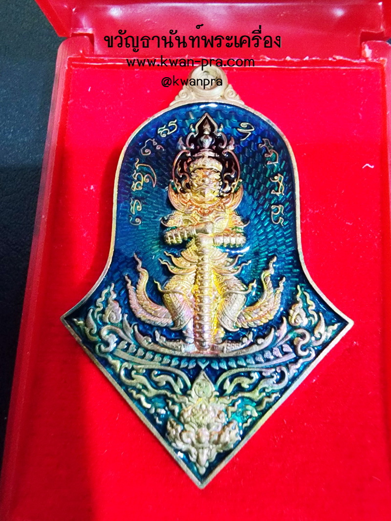 หลวงพ่ออิฏฐ์ วัดจุฬามณี เทวาประทานทรัพย์สินเจริญดี ลงยา (AB4895)