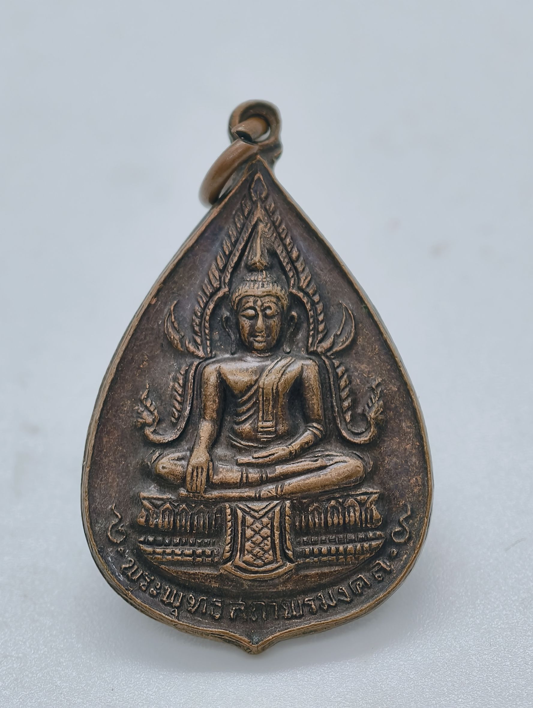 หลวงปู่โต๊ะ วัดประดู่ฉิมพลี เหรียญพระพุทธสถาพรมงคล วัดถาวรวราราม(วัดญวน) AC2337