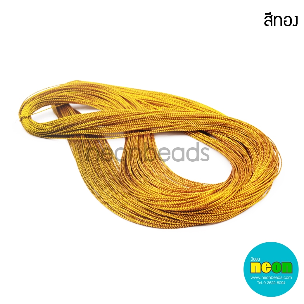 เชือกดิ้น0.5มม.No.2สีทอง/100เมตร