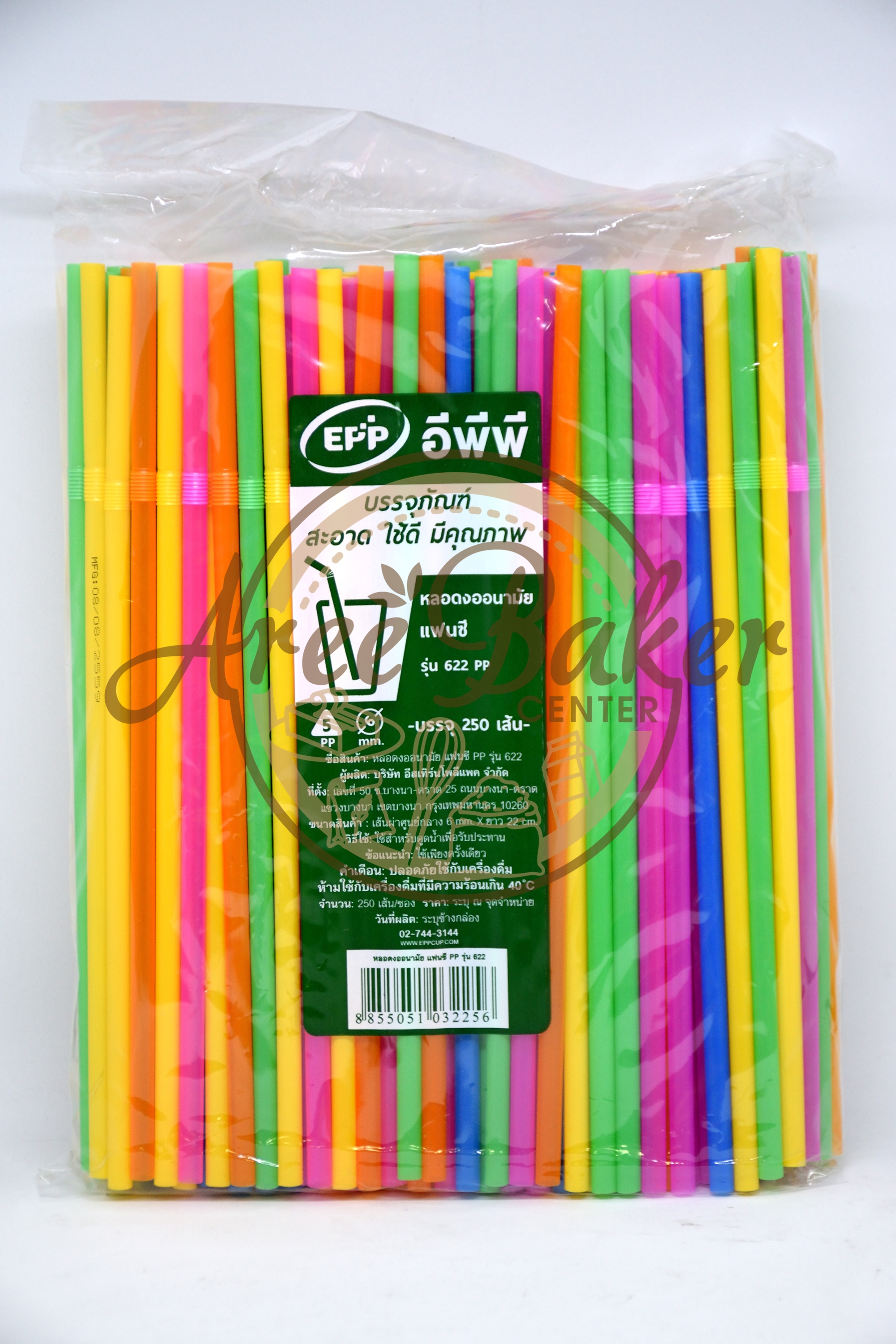 หลอดแฟนซี epp - 250 เส้น