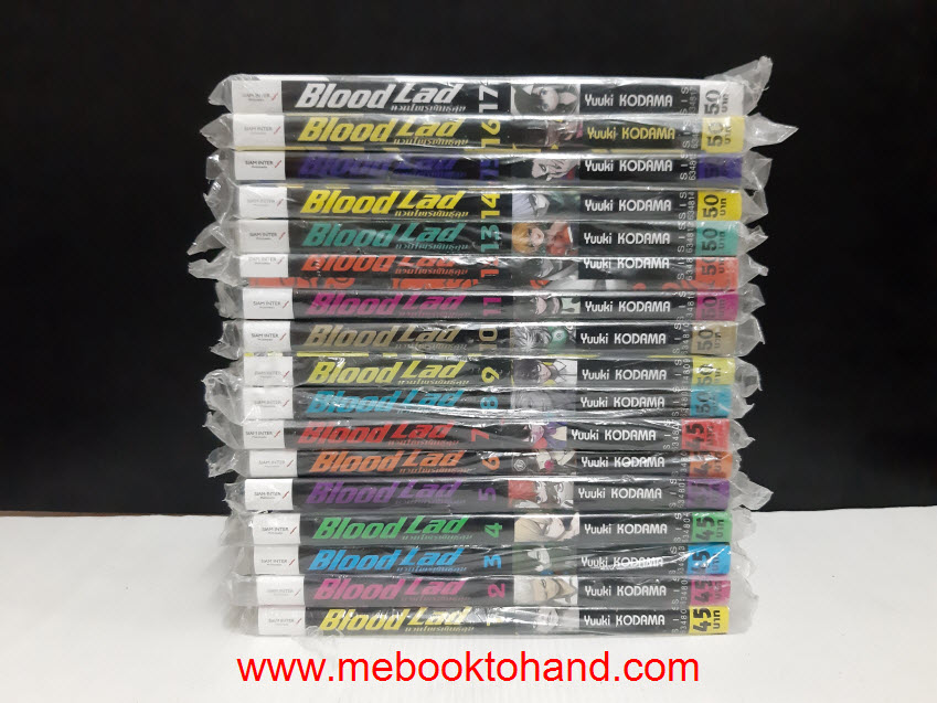 Blood Lad แวมไพร์พันธุ์ลุย 1-17 จบ