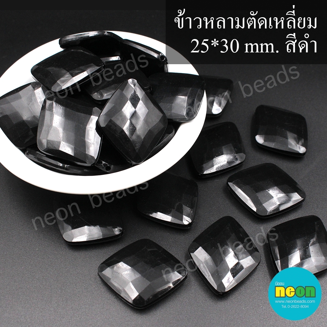 ลูกปัดอะคริลิกข้าวหลามตัดเหลี่ยม25*30mm.สีดำทึบ/500กรัม