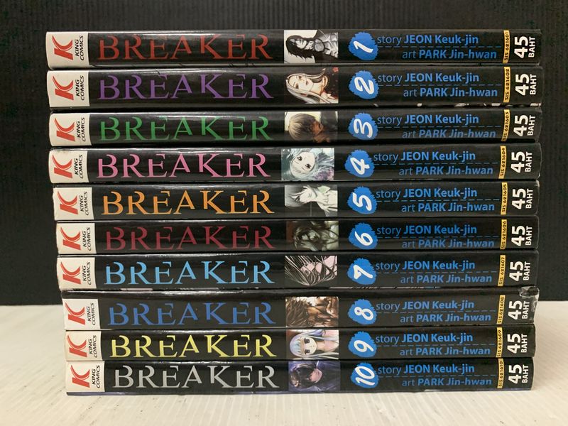 The Breaker ครูซ่าขอท้ามาเฟีย ภาคแรก 1-10 จบ
