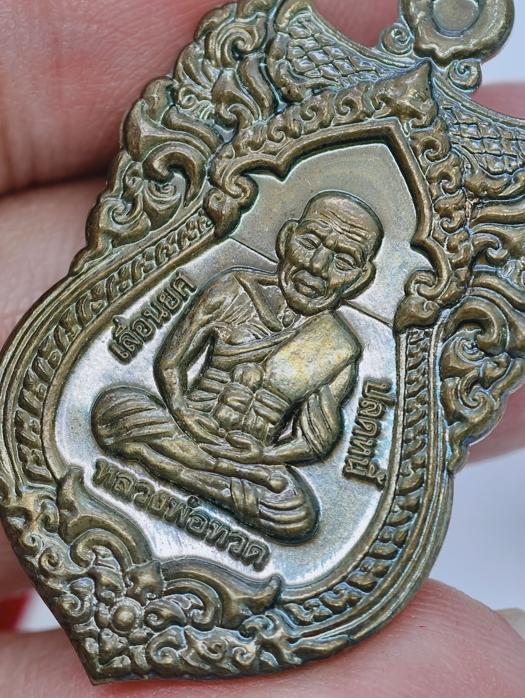 หลวงปู่ทวด พ่อท่านเขียว วัดห้วยเงาะ เลื่อนยศ ปลดหนี้ รับทรัพย์ KA2439