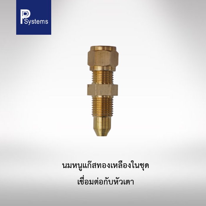 หัวเตาอินฟาเรด THD HD220 2.94KW ขนาด 220x170x60