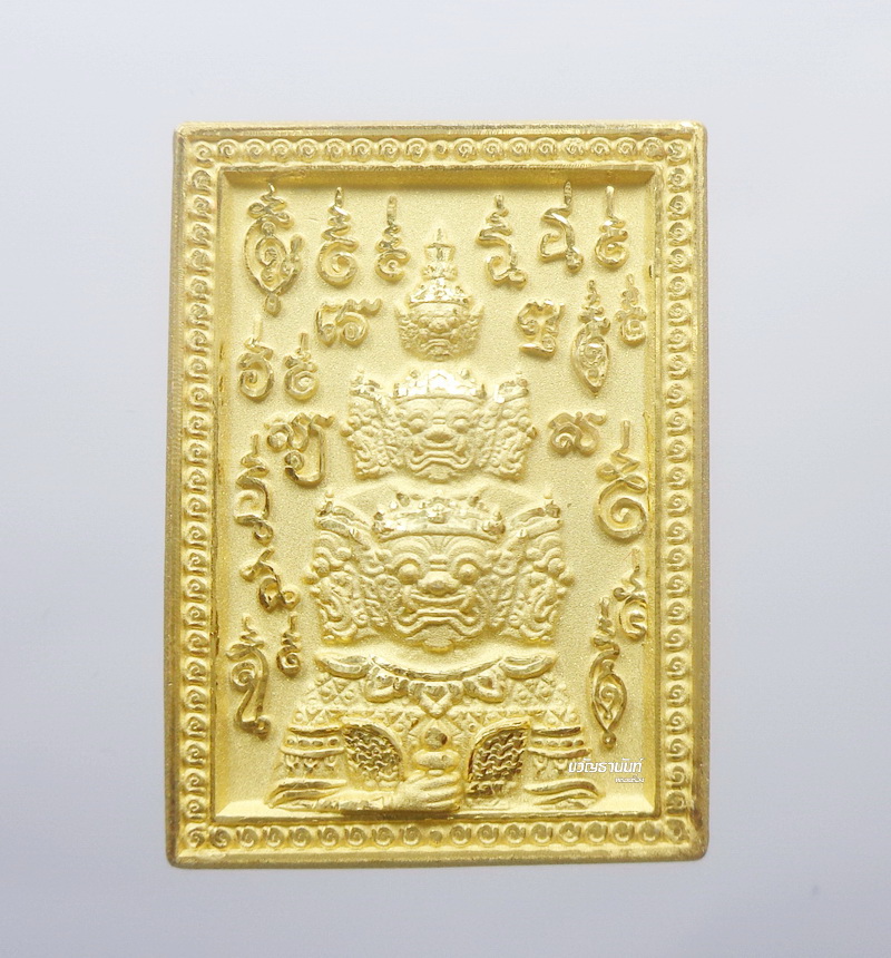 หลวงปู่รอด วัดโคกกรม ท้าวเวสสุวรรณ 9 เศียร รวยไม่หยุด ชุบทอง (KP1523)
