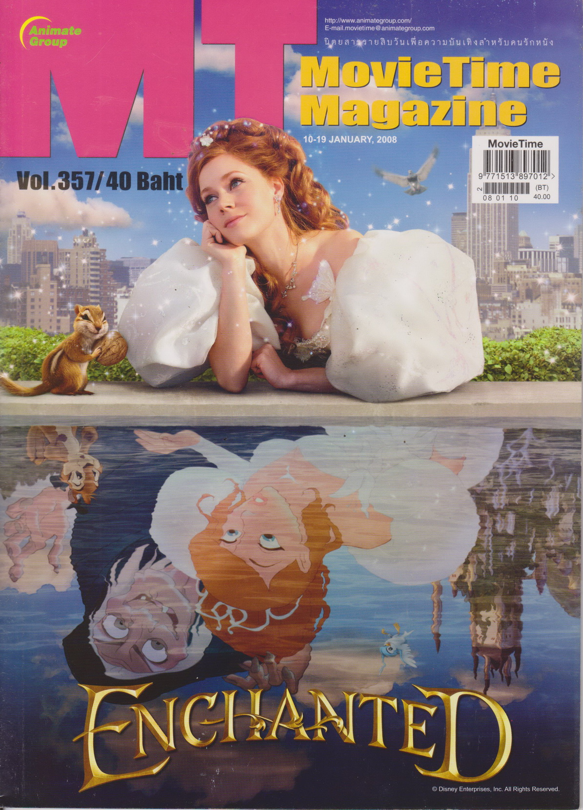 นิตยสาร MovieTime Vol.357