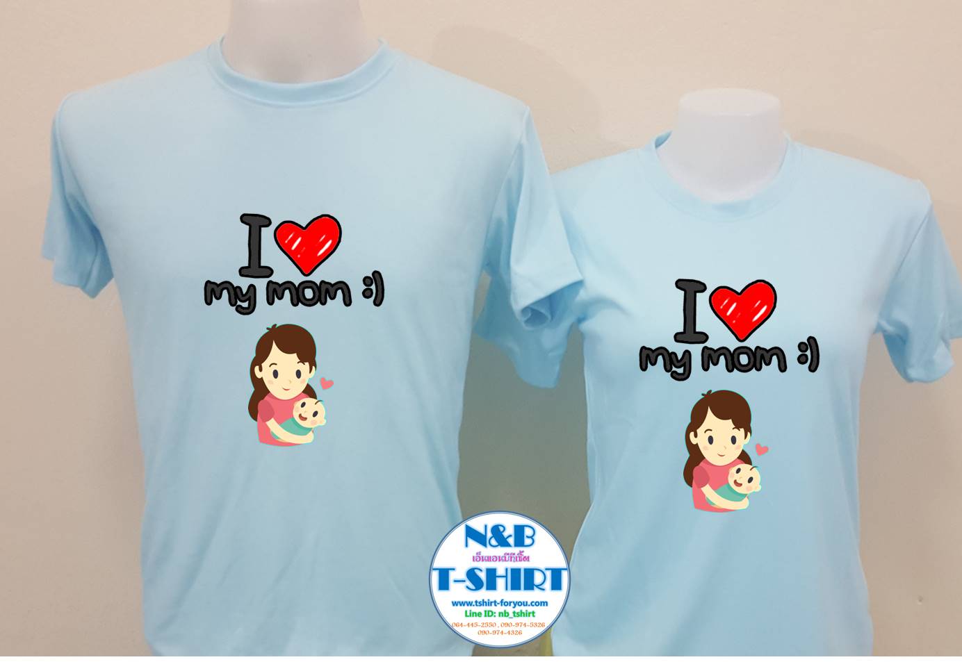 เสื้อวันแม่ แก้แบบออกแบบให้ฟรี