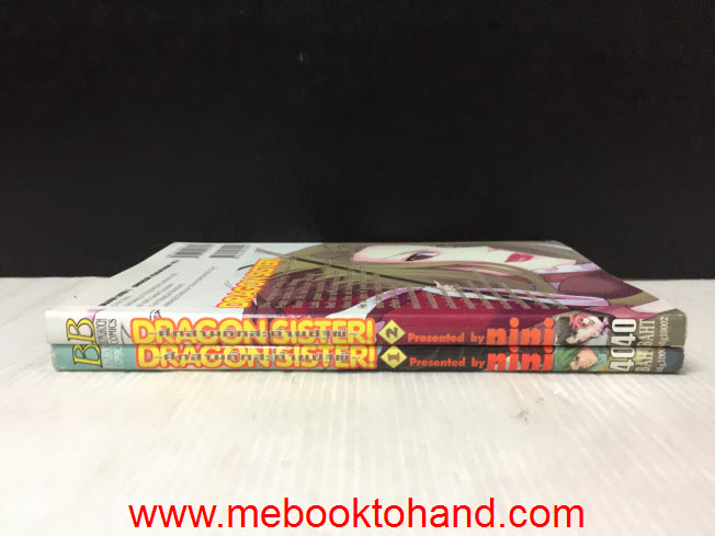 Dragon Sister! ศึกสามก๊กสะท้านปฐพี 1-2