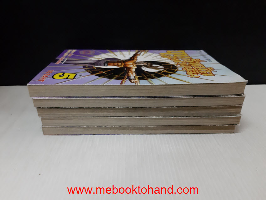 ฤทธิ์หมัดสะท้านบู๊ลิ้ม 1-5 จบ