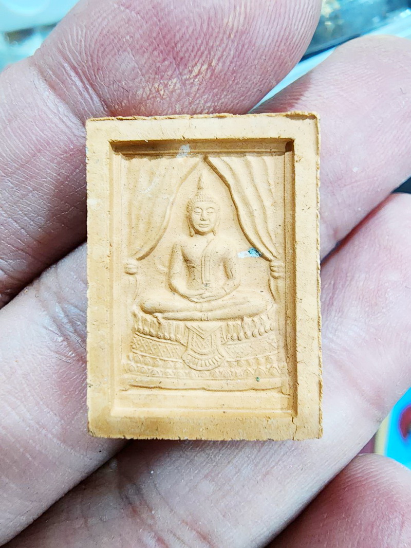 หลวงปู่เจือ วัดกลางบางแก้ว จ.นครปฐม สมเด็จแหวกม่าน ปี 2552 เนื้อดินเผา และ มวลสารอีกหลายชนิด พิธีใหญ่ (KP5549)