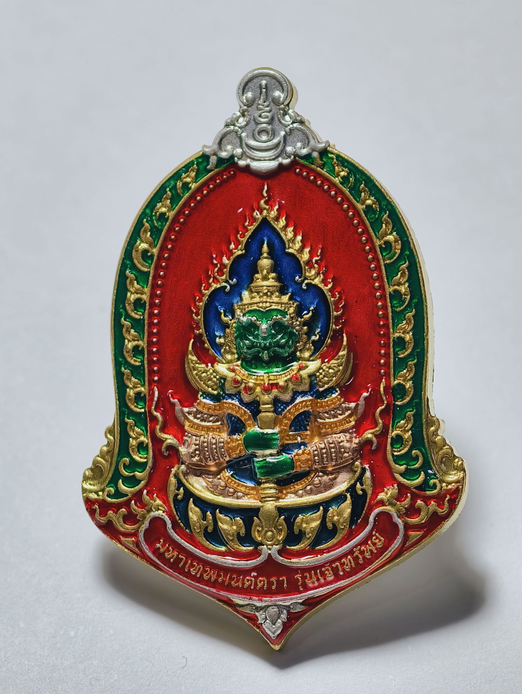 หลวงพ่ออรรณพ วัดถ้ำเขาน้อย ท้าวเวสสุวรรณ เจ้าทรัพย์ ลงยา AC2432