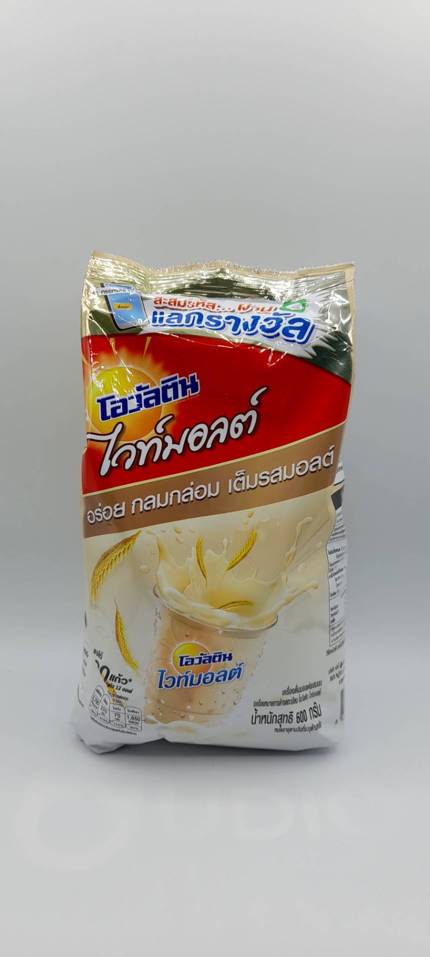 โอวัลติน ไวท์มอลต์