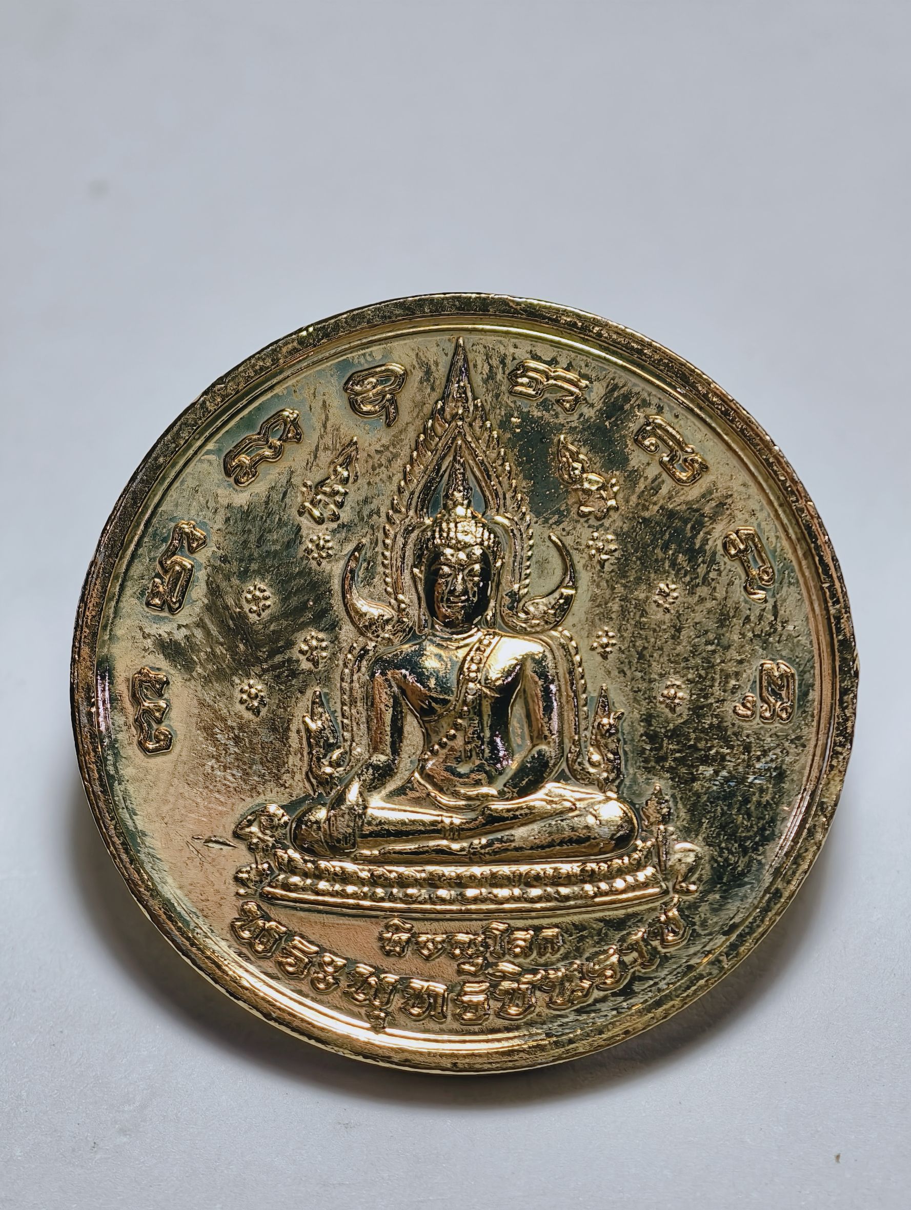 พระพุทธชินราช หลัง พระนเรศวรมหาราช รุ่น วังจันทร์ ปี2548 AC2433