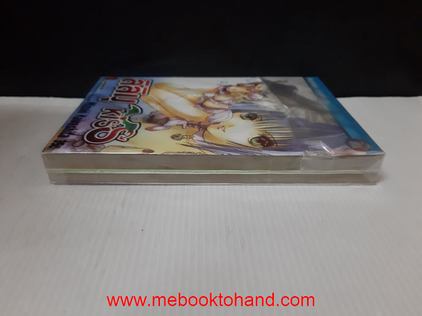 ลิลิมุ Kiss จูบแห่งน้ำตา 1-2 จบ