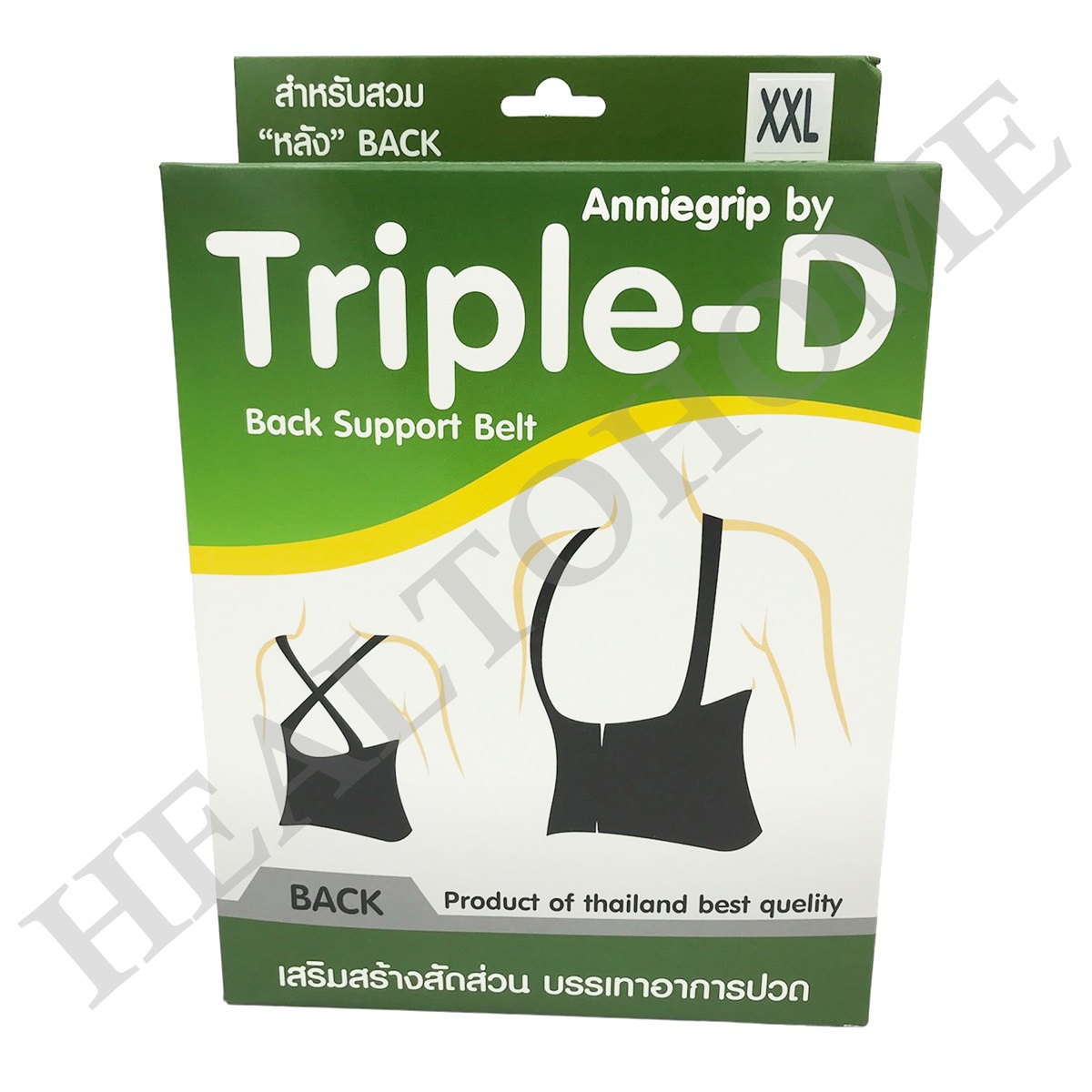 Triple-D Back Support Belt เข็มขัดพยุงหลัง
