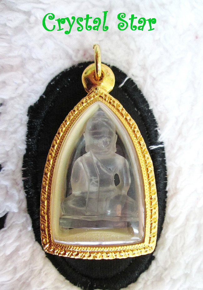 จี้โป่งข่ามในกรอบทองไมครอน