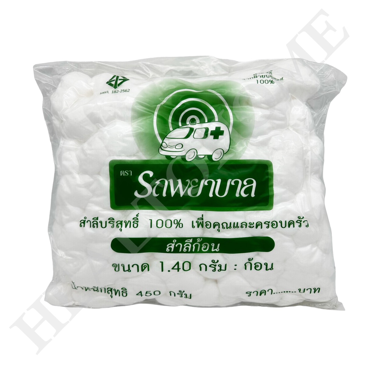 สำลีก้อน ตรารถพยาบาล 1.40 กรัม ขนาดบรรจุ 450g ถุงใหญ่