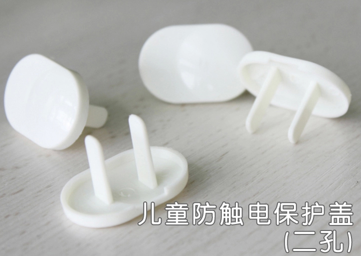 ปลั๊กกันไฟดูด,ที่อุดปลั๊ก 2 ขากันไฟดูด outlet plugs (1ชุด มี 50 ชิ้น) ขั้นต่ำ 2 ชุด