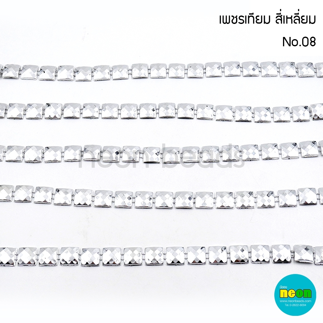 เพชรเทียมNo.08สีเงิน/สีเหลี่ยม