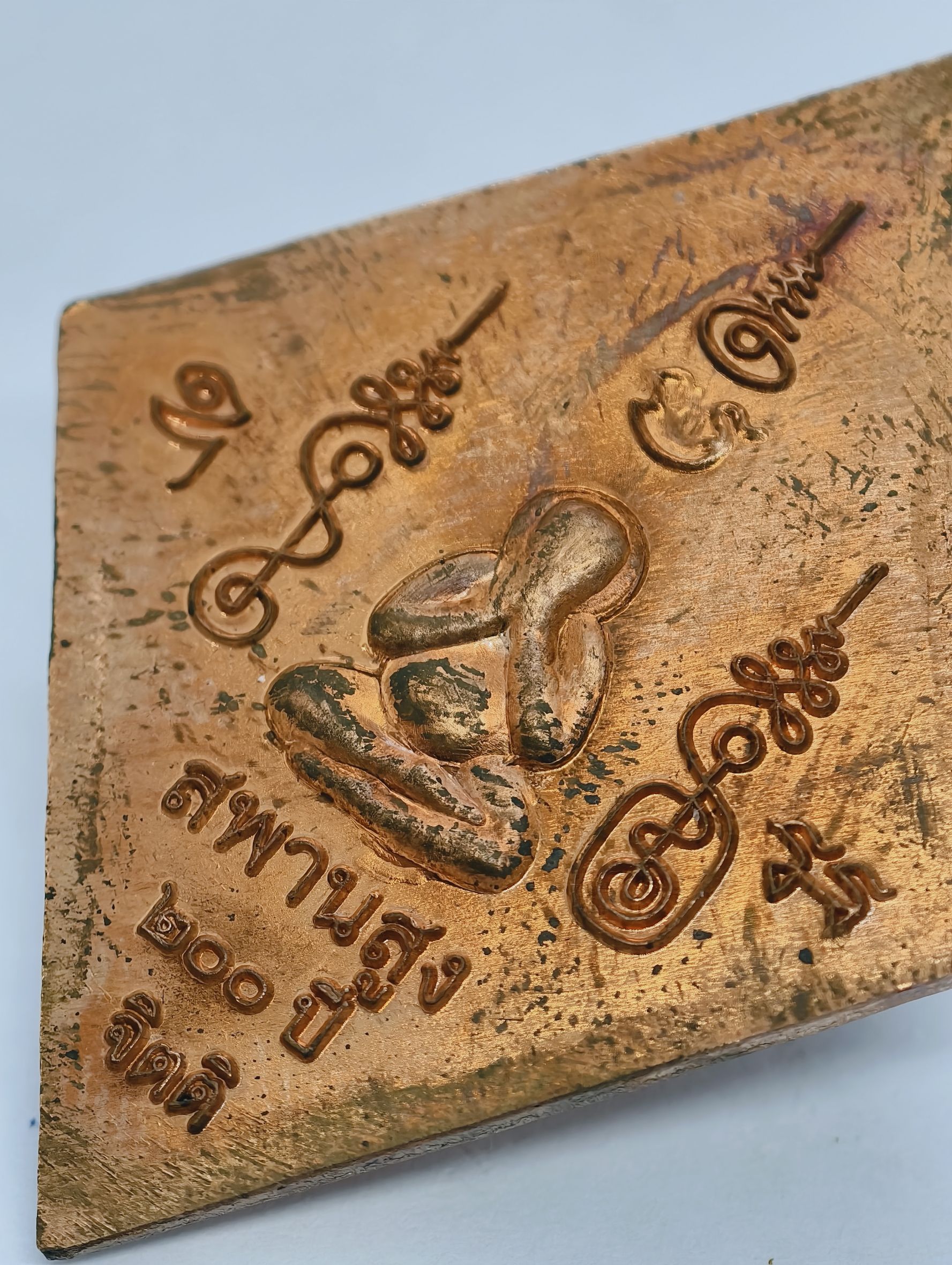 หลวงปู่เอี่ยม ปฐมนาม 200 ปี สจสมคิด กล่องเดิม KA3339