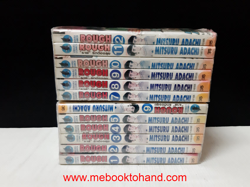Rough "ราฟ" รักต้องลุย 1-12 จบ