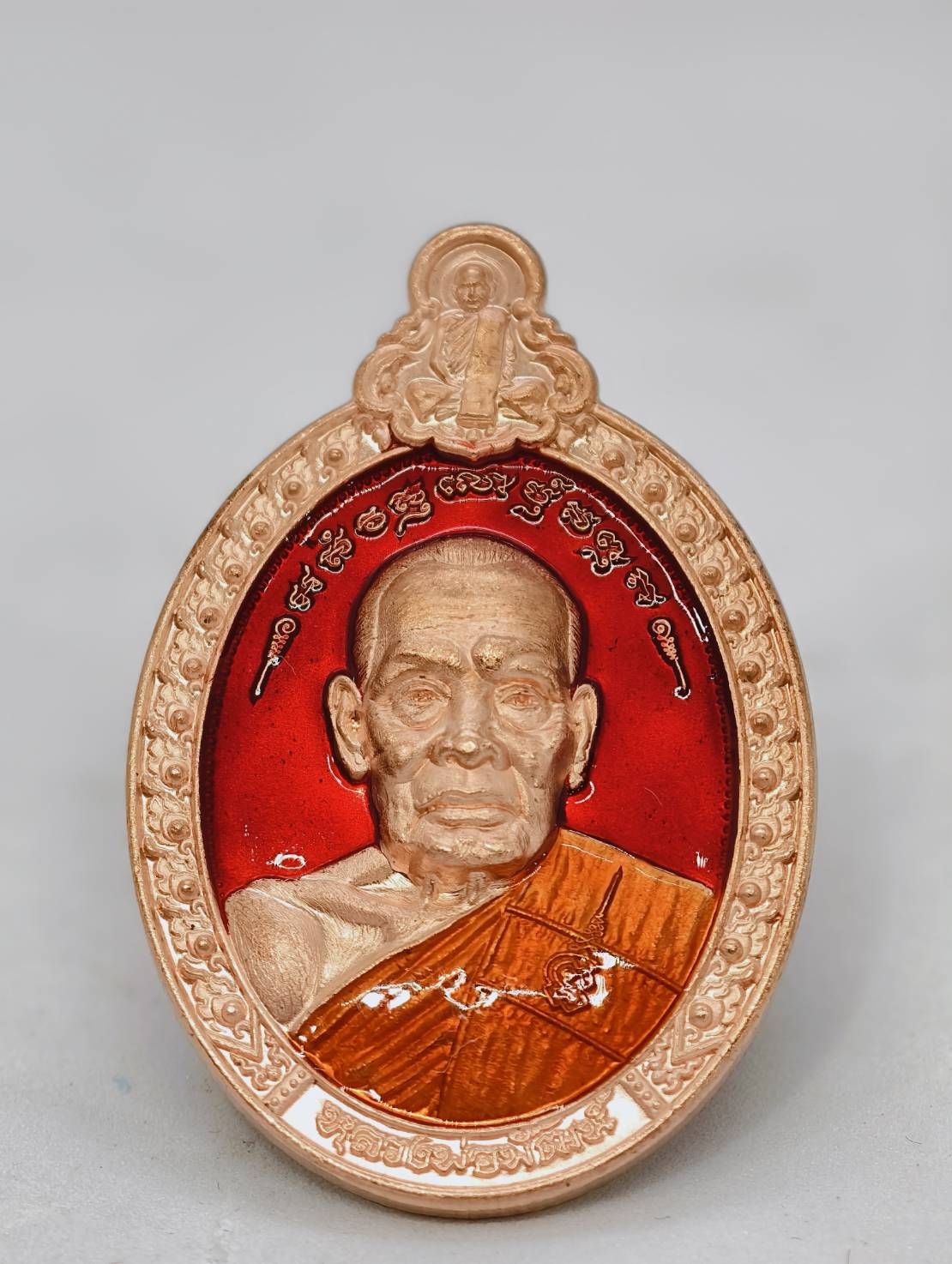 หลวงพ่อพัฒน์ วัดห้วยด้วน จ.นครสวรรค์ เหรียญ บูชาครู KA1744