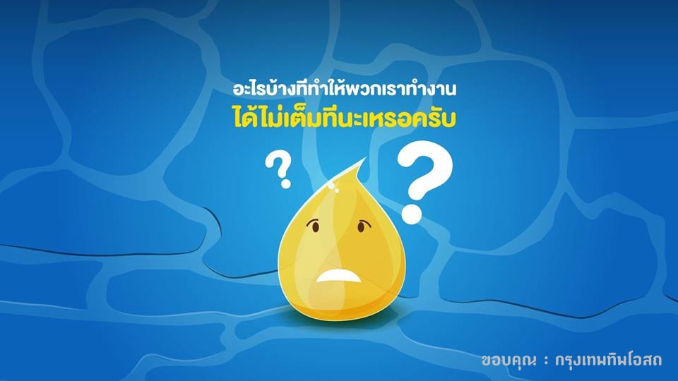 ยาแก้น้ำเหลืองเสีย