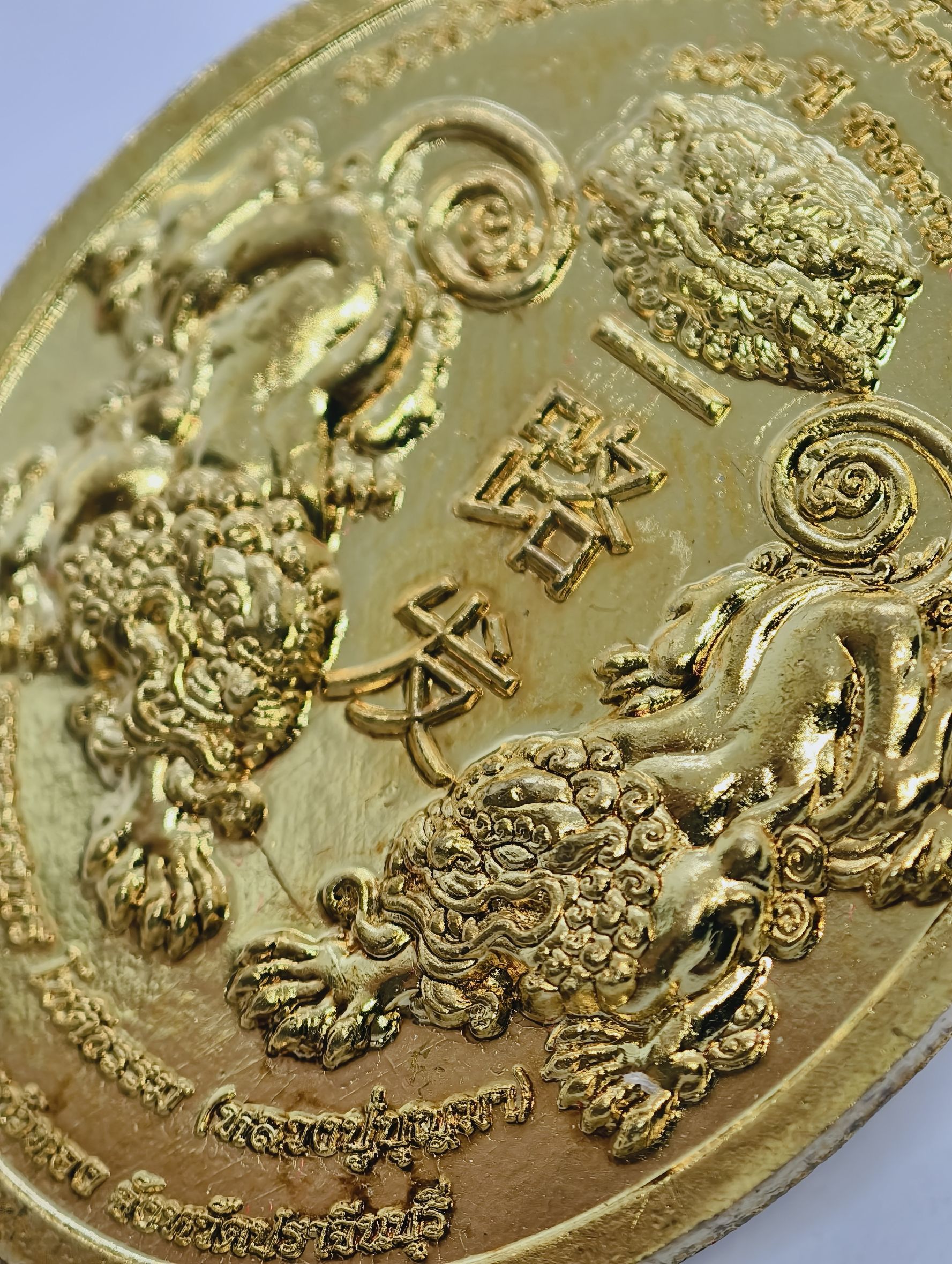 หลวงปู่บุญมา โชติธัมโม สำนักสงฆ์เขาแก้วทอง ยี่กอฮง ครบรอบ 172 ปี ชาตกาล168 ปี 2564 KA6219