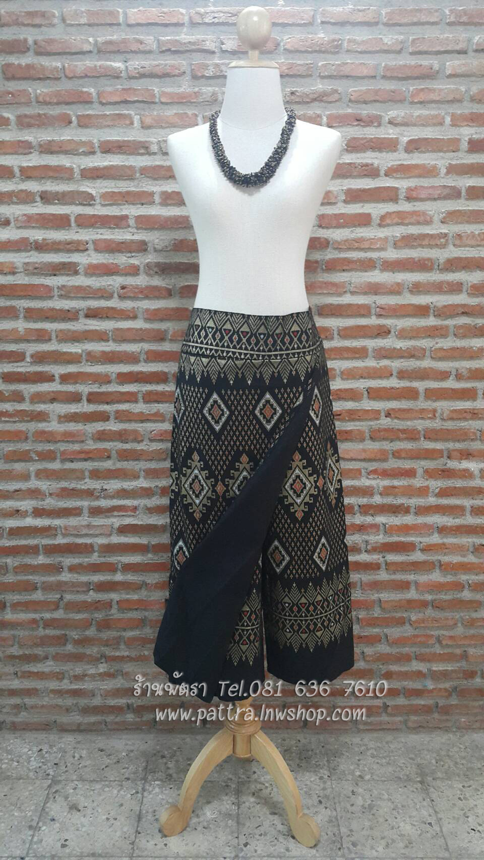 กางเกงกระโปรงผ้าฝ้ายขายาว