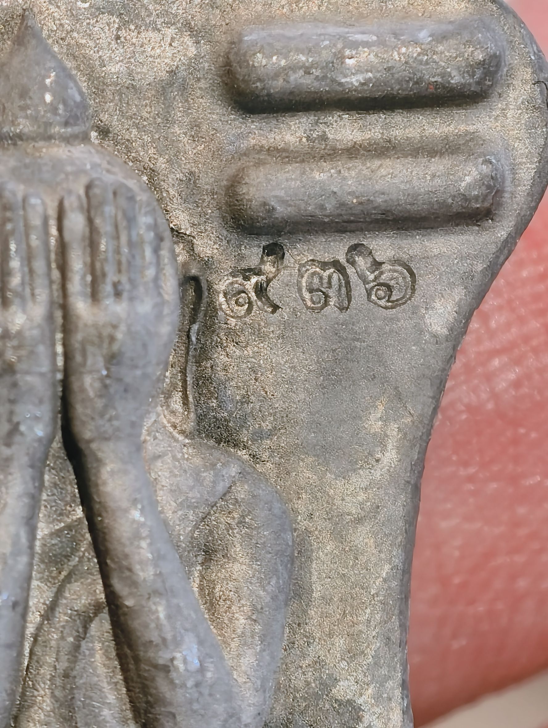 หลวงปู่เลียบ วัดนาวง พระปิดตา มเหศวร เพชรกลับ มหาลาภมหาอุด รุ่นแรก พิมพ์ใหญ่ KA3271