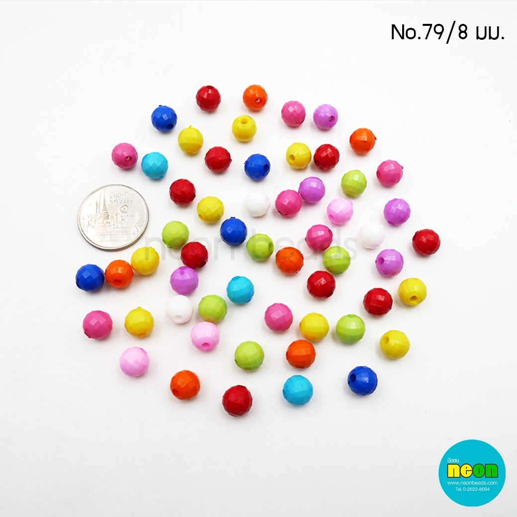 c028อะไหล่พลาสติกสีสดNo.79ลูกโลก8มม.คละสี