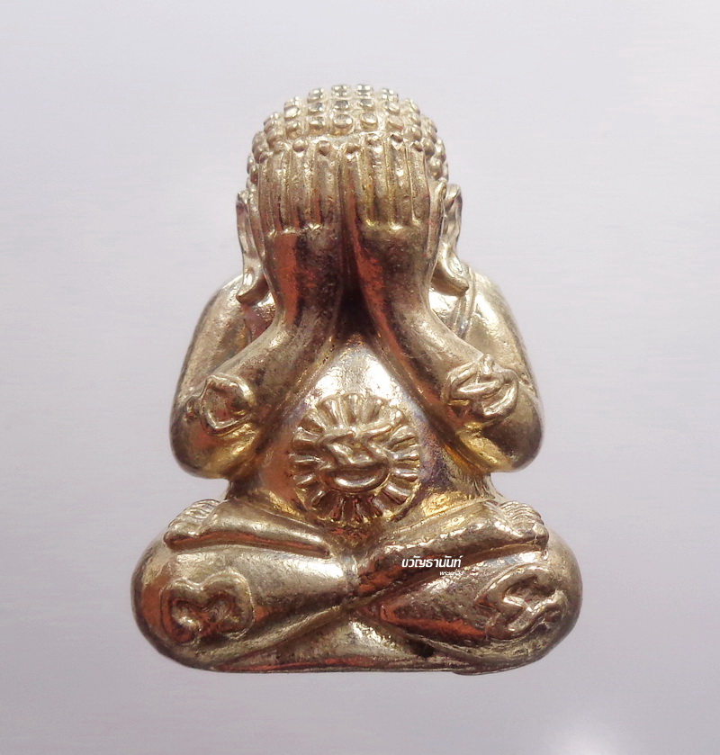 หลวงปู่มี วัดโพนทอง จังหวัดสุรินทร์ ปิดตา รวยทันใจ รุ่นแรก (AB2440)