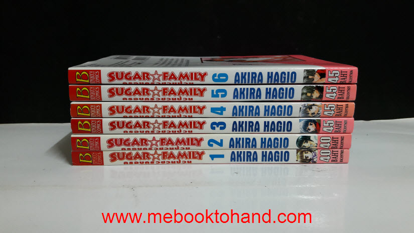 Sugar Family ครอบครัวชวนป่วน 1-6 จบ