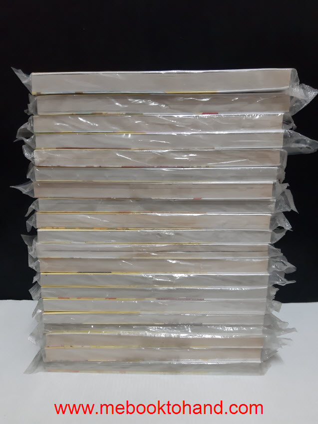 จิ้งจอกเย็นชากับสาวซ่าเทพจำเป็น 1-20