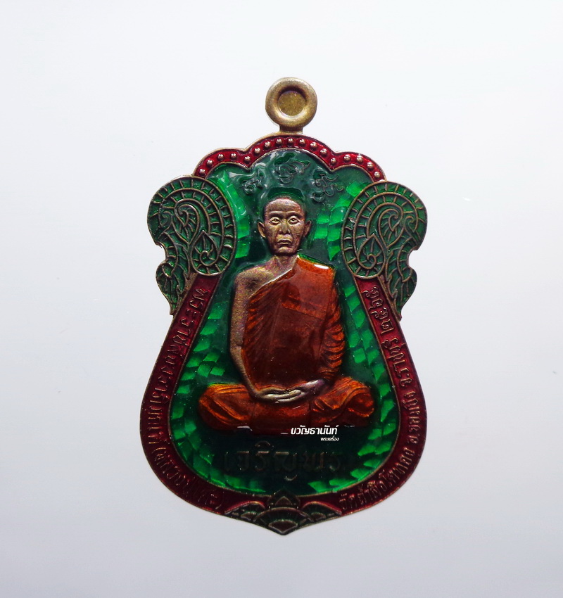 หลวงปู่โต๊ะ วัดถ้ำสิงโตทอง เจริญพร ลงยา 2สี เลข 65(AB2305)