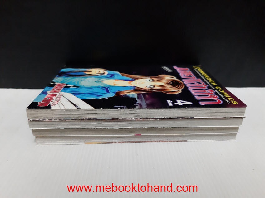 มายาเสน่หา 1-4 จบ