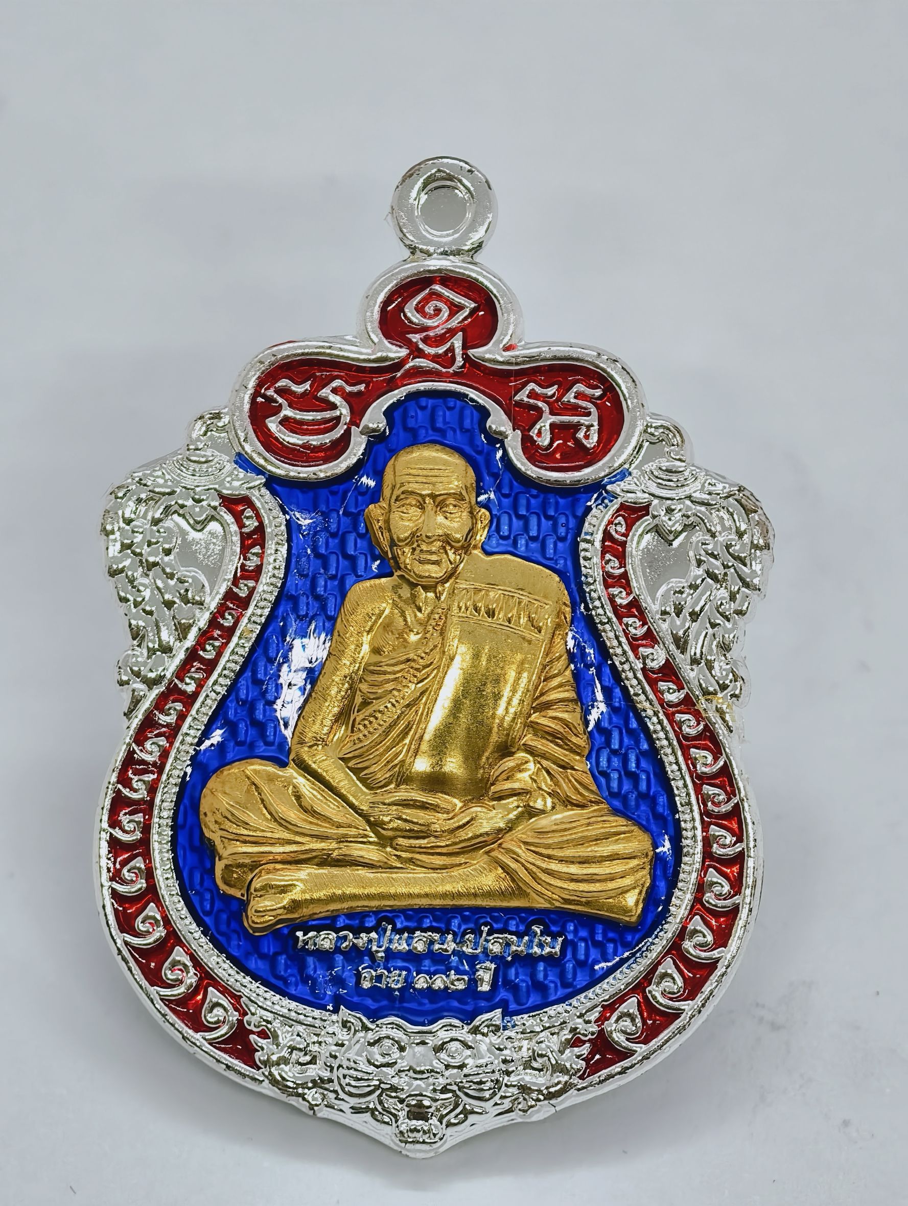 หลวงปู่แสน วัดบ้านหนองจิก เสมาหัวเสือ พยัคฆ์แสนพันล้าน ปี 2562 เลข 4 KA2478