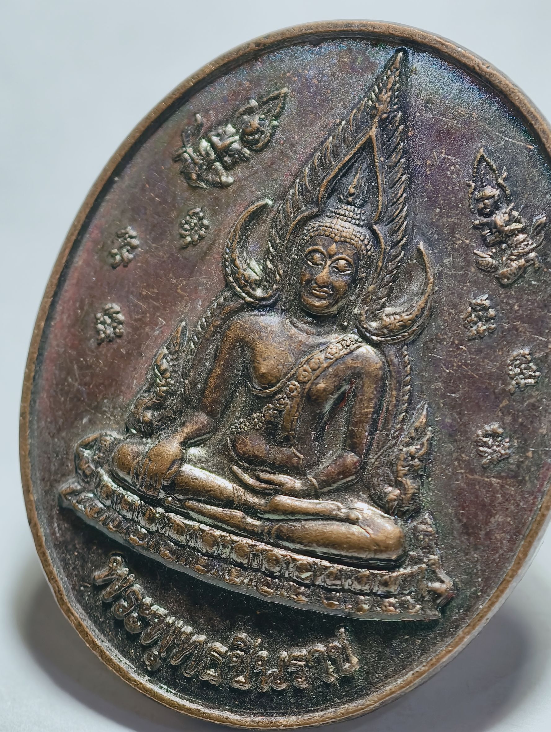 พระพุทธชินราช หลัง สมเด็จพระนเรศวรมหาราช นครลำปาง ทภ3 AC4432