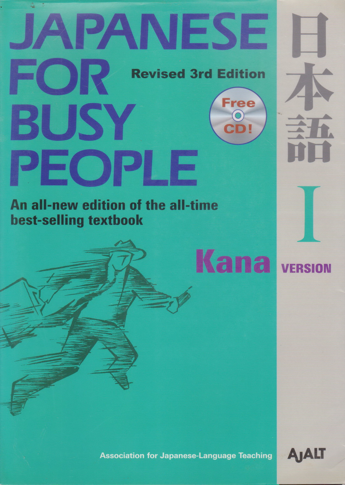 หนังสือภาษาอังกฤษ แบบเรียนภาษาญี่ปุ่น Japanese for Busy People 1: Kana Version (3RD) พร้อมซีดี (มีลายมือเจ้าของ)