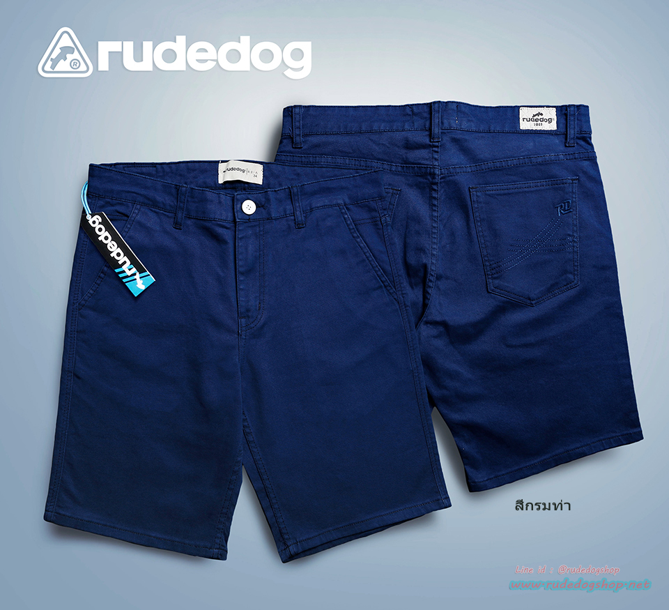 กางเกงขาสั้น rudedog® Heavy Duty รุ่น ChillDay ชิลล์เดย์ - สีกรมท่า (Navy)