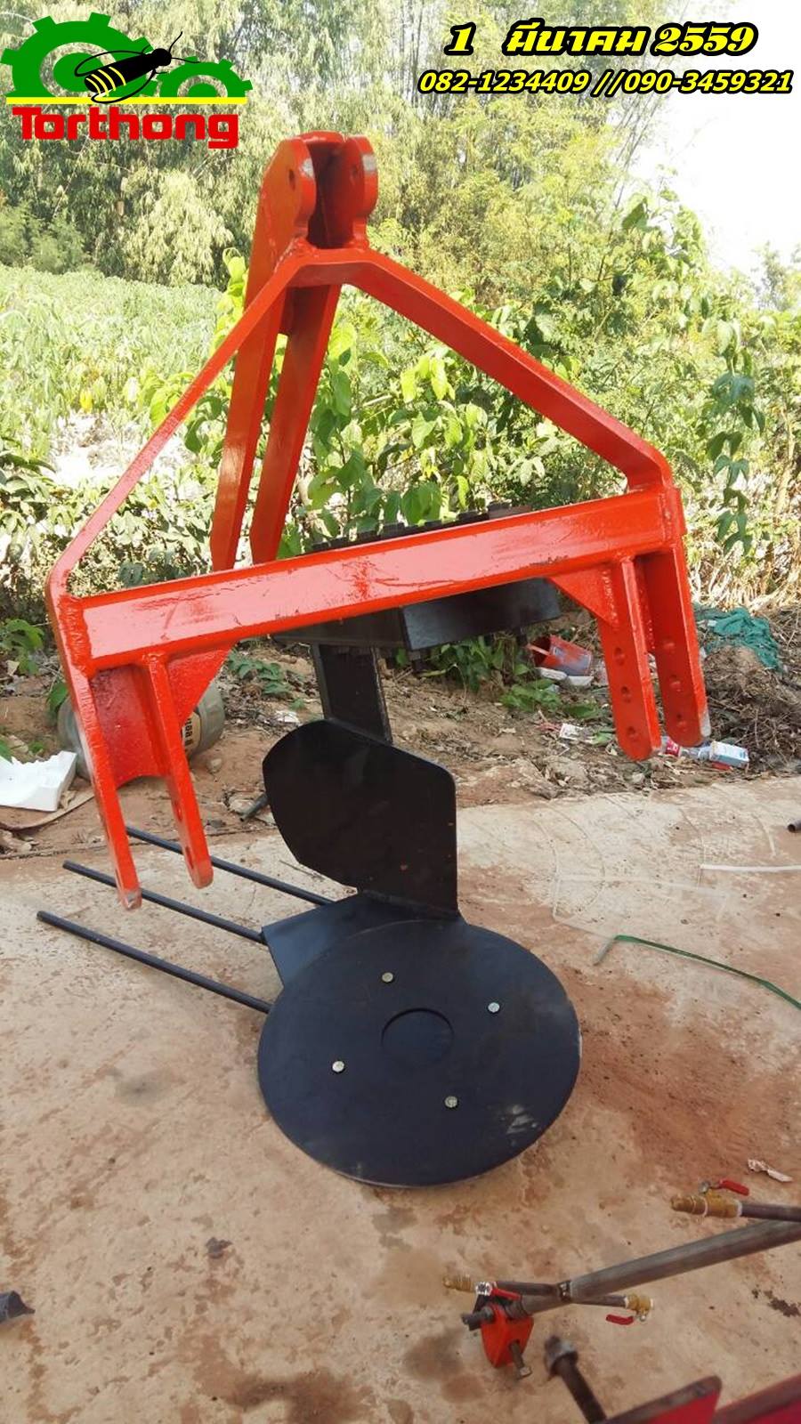 ผานขุดมัน แบบ จานขุด