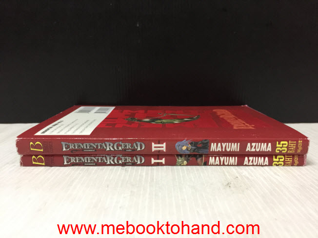 Erementar Gerad เอเรเมนทาร์เจเร็ด 1-17 (ขาดเล่ม 12, 16) + ภาค Flag of Blue Sky 1-6